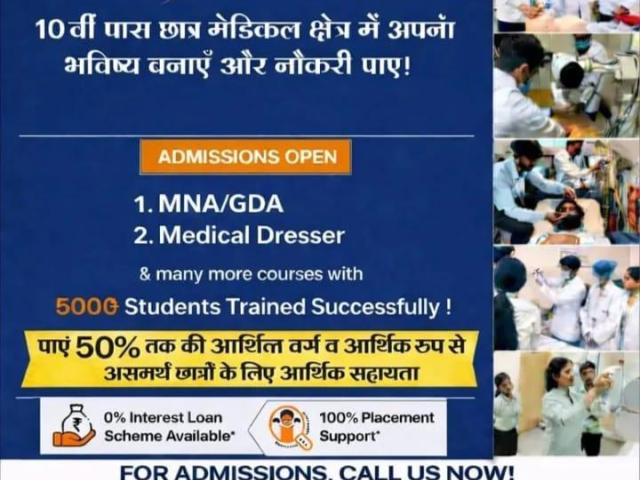 G. D GOENKA HEALTHCARE ACADEMY