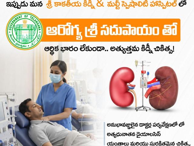 Best Kidney Specialist in Hanamkonda