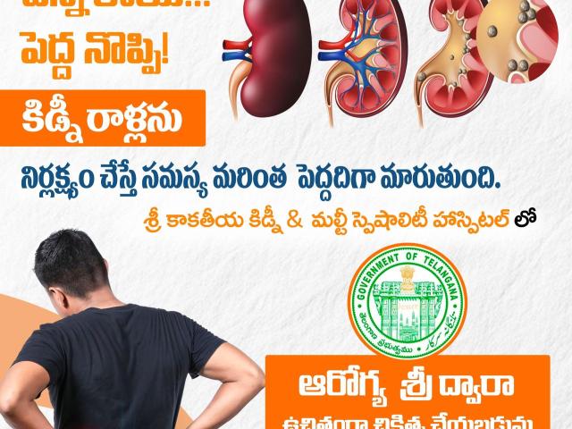 Best Nephrologist in Hanamkonda