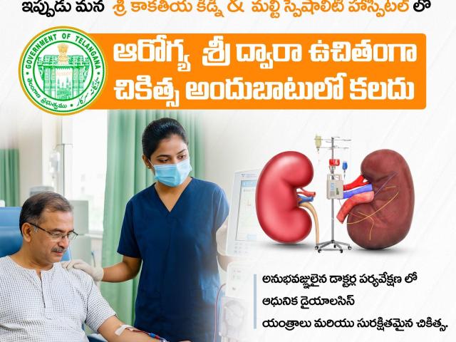 Best Urology Hospital in Hanamkonda