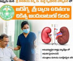 Best Urology Hospital in Hanamkonda