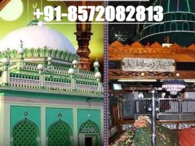 Get Lost Love Back Molvi Baba Ji +91-8572082813