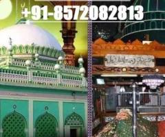 Get Lost Love Back Molvi Baba Ji +91-8572082813
