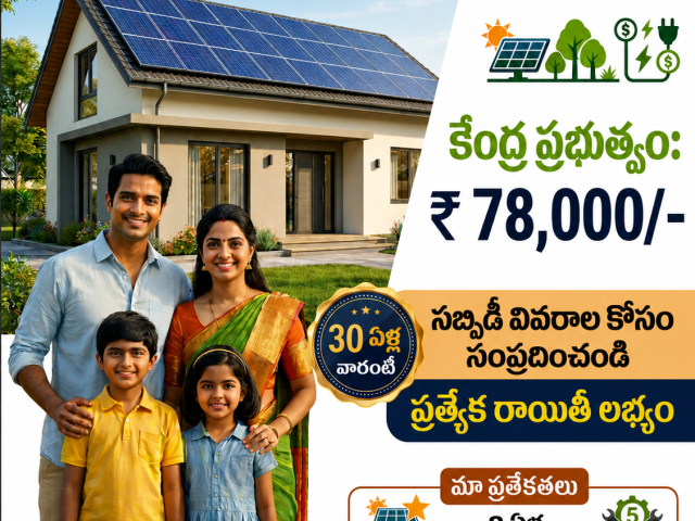 Best Solar Companies In Hanamkonda,warangal