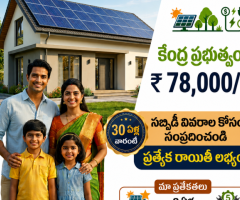 Best Solar Companies In Hanamkonda,warangal