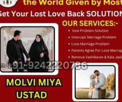 UK +91 9242220786 Black Magic To Give Heart Attack To Enemy Naturally