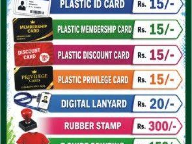 Plastic Corporate ID  Card ₹ 15 Only | ID Card Manufacturing & Printing | 534