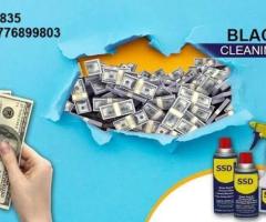 CLEAN YOUR BANKS NOTES WITH DSS CHEMICALS SOLUTION