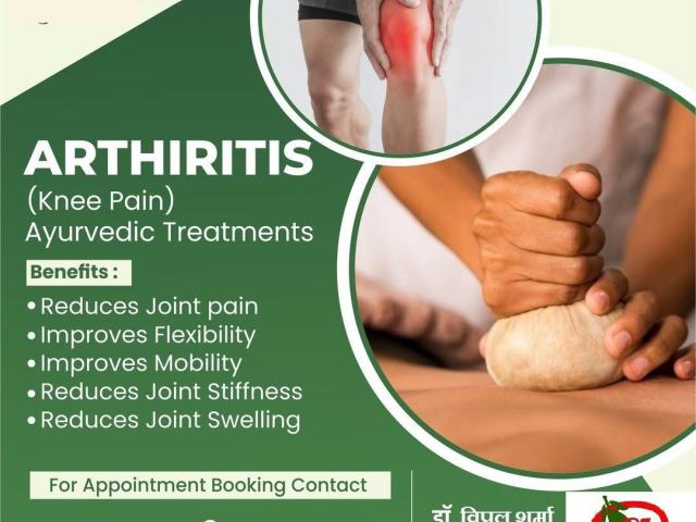 AROGYAM PURE HERBS KIT FOR JOINT PAINS
