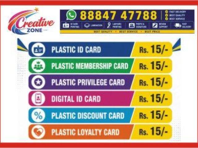 Plastic Discount ID Card Rs.15/- | Privilege Card | Corporate ID Card | lanyard  | 567