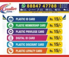 Plastic Discount ID Card Rs.15/- | Privilege Card | Corporate ID Card | lanyard  | 567