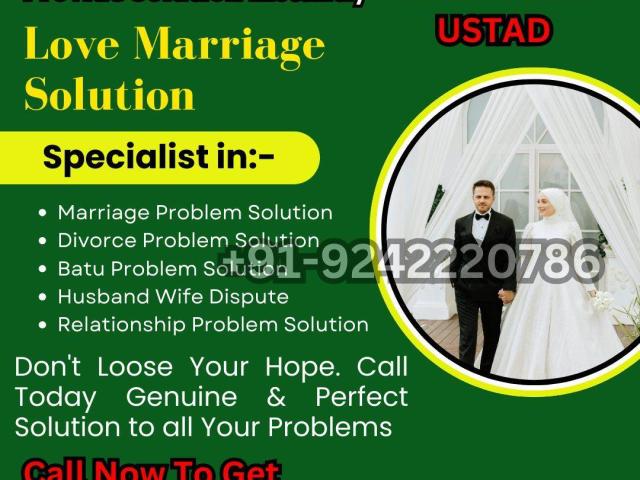 Dushman ko Halak Karne Ka Wazifa +91 92422 20786