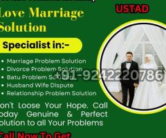 Dushman ko Halak Karne Ka Wazifa +91 92422 20786