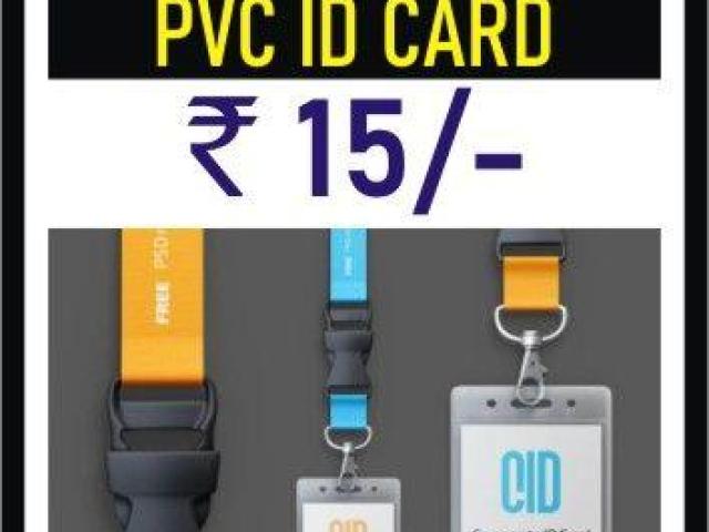 Employee ID Cards | Plastic ID Card Rs. 15/- | Online Printing Services | 580