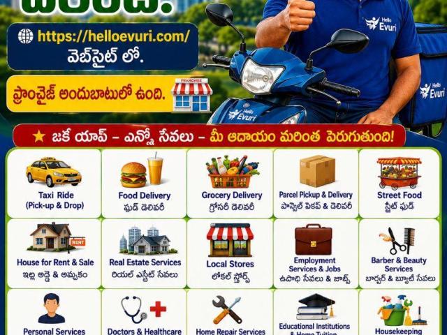 ???? WANTED DISTRIBUTORS – HELLO EVURI MULTISERVICES