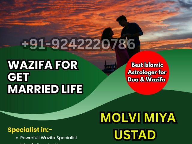 Divorce Problem Solutions by Help of Istikhara In USA & Canada