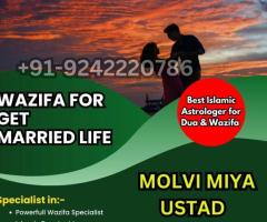 Divorce Problem Solutions by Help of Istikhara In USA & Canada