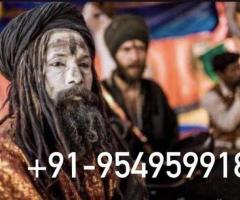 Husband Wife Problem Solution Specialties Baba Ji