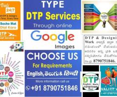 DTP Services Through Online