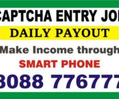 Captcha Entry | Income from Mobile Phone | Online Part time Jobs 6022 |