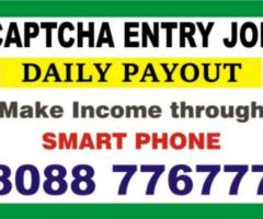 How to make income from Mobile | Captcha Entry part time job | 5083 /5