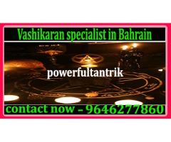 Vashikaran specialist in Bahrain