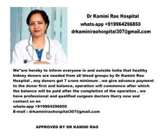sell your kidney for money very urgently