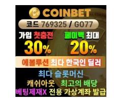 Korean gambling sites