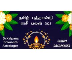 One Of the Best Leading Astrologers In Coimbatore, Tamil Nadu - Dr. Kalpana Srikaanth Astrologer