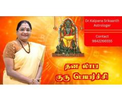 Top 10 Best Astrologer In Coimbatore, Tamil Nadu - Dr. Kalpana Srikaanth Astrologer
