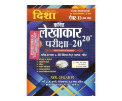 Buy Complete Classnotes Arithmetic by G.P Sir at booktown.in