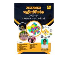 Buy Competitive Exams books online at Online Book store Booktown.in