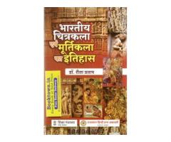 Books by Dr.Rita Pratap are available online with all details- booktown.in