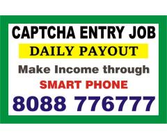 Tips to make income through mobile | Captcha Entry job | 1710 | daily Income