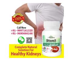 Natural Treatment for Kidney Stones with Stonil Capsule